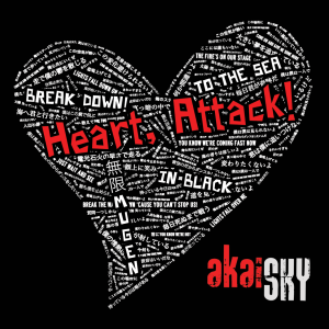heartattackcover