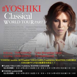 yoshiki_03