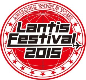 lantis_2015_NV
