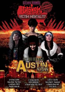 Victim Mentality SXSW Poster